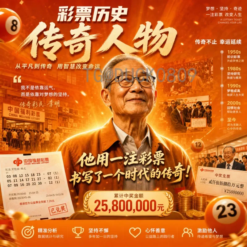 维尼修斯世界杯决赛球员：从天才少年到决赛关键先生的蜕变之路