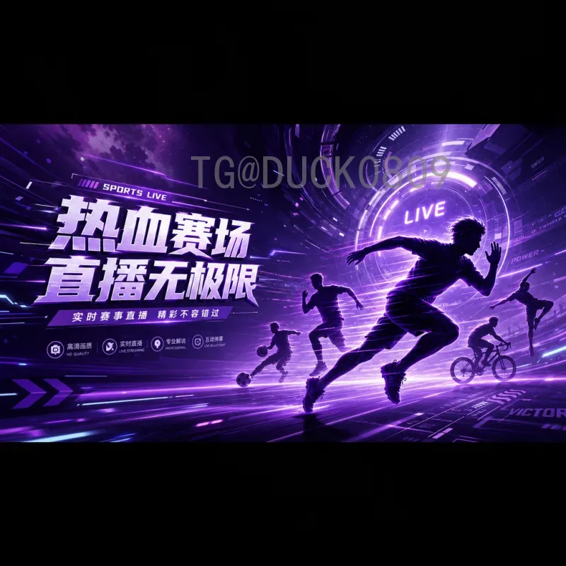 官方2026美加墨世界杯非洲区名额解读：扩军红利与竞争格局